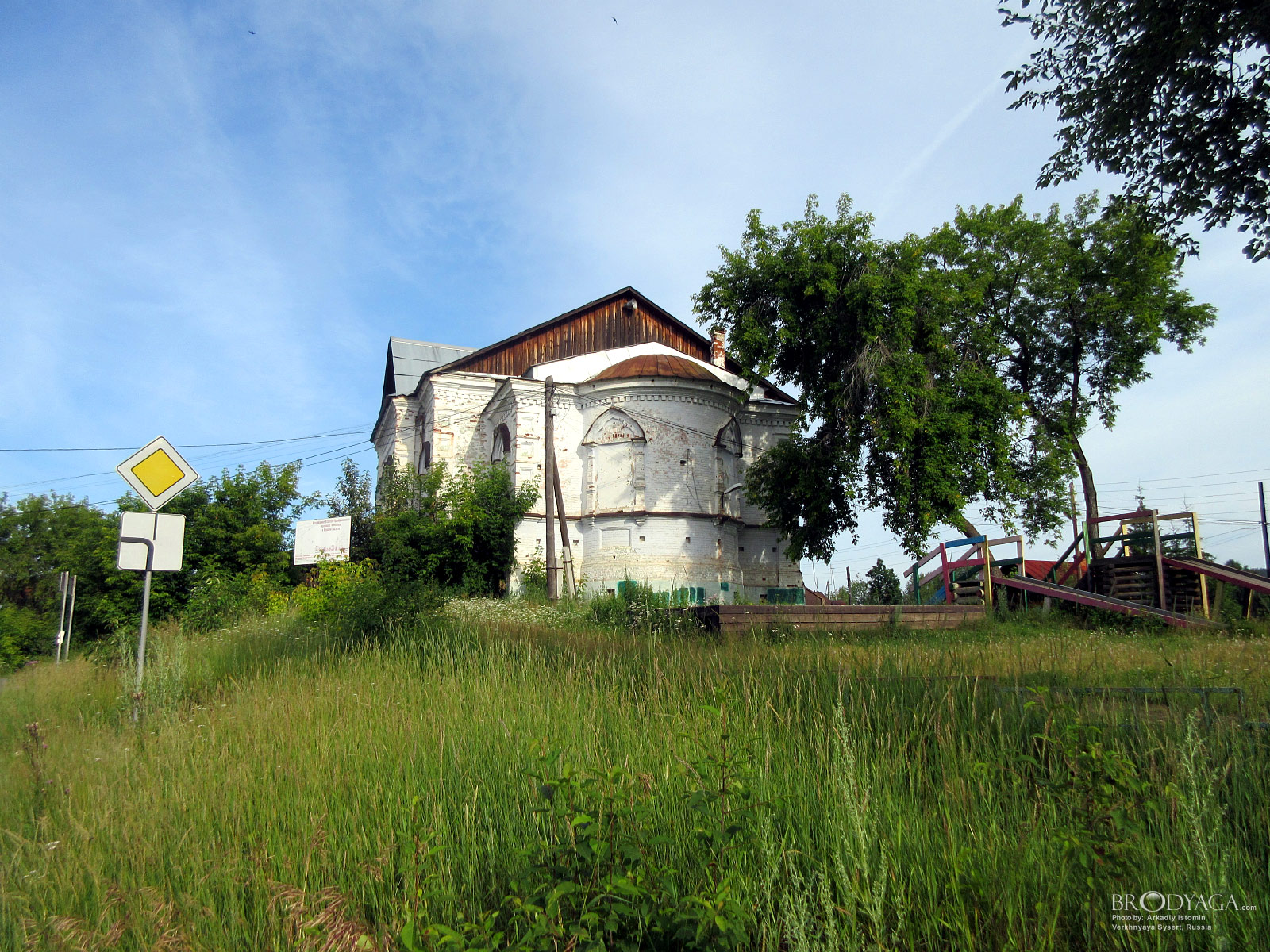 Verkhnyaya Sysert (Верхняя Сысерть)
